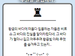 마기카로기아 GANZI 매크로