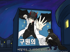 중혁독자) 스파이더맨 파프롬홈 패러디