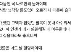 하여튼,,사랑그놈,,,고약하다,,,
