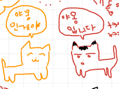 내 KPC는 고양이!