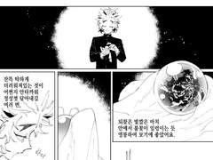 여우신령 쿄쥬로 만화