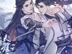 천애객 드씨 주제곡 번역