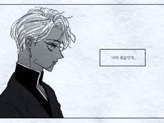 죗값을 치르는 이만 가득했다.