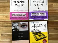 캐릭터 만들기의 모든 것