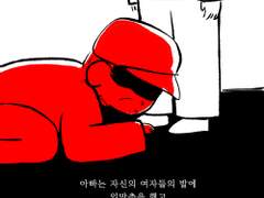 131화. 삼자대면