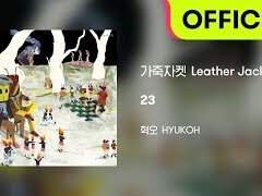 달빛 아래, 창문은 걷히고 6