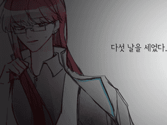 그리고 생각한다.