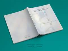 이것은 당신과 나의 사랑에 관한 이야기입니다.