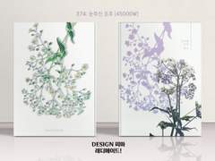 374 눈부신 오후