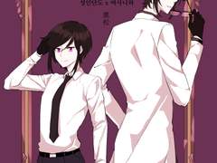 너 같은 단도가 어딨어!