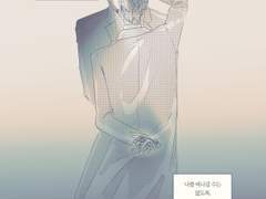 당신의 현실을 붙잡아