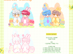 <바니바니! 당근당근! 이스터 바니>고정틀 커미션