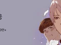 수호시은 바쿠고탁 - 센티넬버스