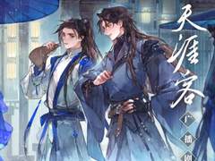 천애객 드씨 PV 번역