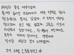 조지 오웰: 동물농장