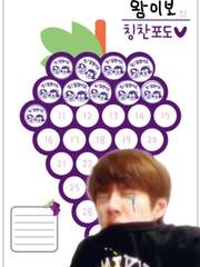 왕 어린이의 좌충우돌 어린이 집 이야기