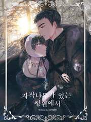 [태원유진] 자작나무가 있는 정원에서