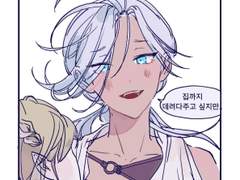 [로오히] 하드 시안솔피시안 그리스로마신화 AU