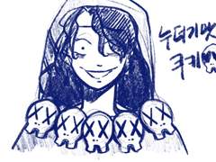 누더기맛쿠키(감초맛 쿠키) 낛