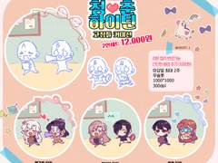 2인 고정틀 청춘하이틴 커미션