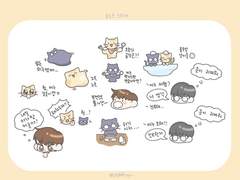 원휘 굿노트 스티커 (2)