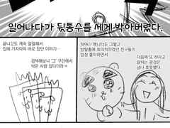 당일상 22화 방탈출 후기