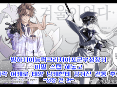 경매 관통후기 ①