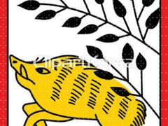 멧돼지와 두견새 下