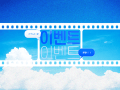 중간고사 안내사항