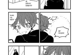 카나치아 만화 74 욕조 속 인어