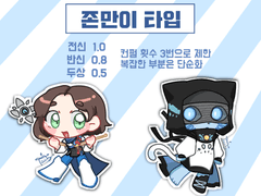 먀로먀로 커미션