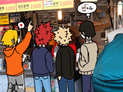 광장시장에 놀러간 파벌조