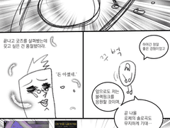 당일상 23화 블랙핑크 온라인 콘서트 후기