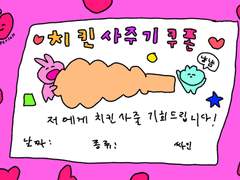 밬곹 트윗백업 3월 - 상