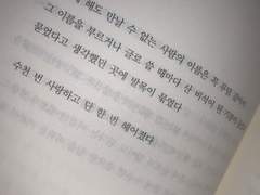 수싀 트윗백업 3월 - 상