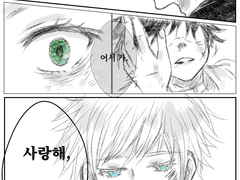 고죠후시 레옹au02