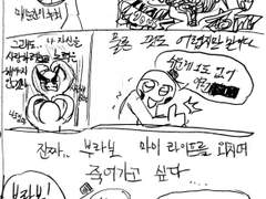 우울한 만화 몇 개