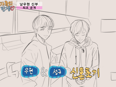 제 남편입니다.