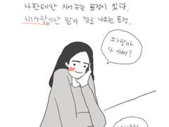 이미 예정된 사이
