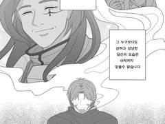 (맥아나맥 앤솔) 구원