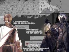 나이제한없는 성장커대립(공동목표전환)커에서 성장 후 정서불안자낮퇴역군인중년남캐로 허무공허은퇴경찰중년여캐랑 비설 졸라 긁어내다가 엔딩 때 혼자 죽고 맞관이었던 썰 푼다 - 1