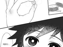 [기유른] 화이트데이 람쥐기유