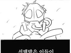 [콘티] 노이즈 1화