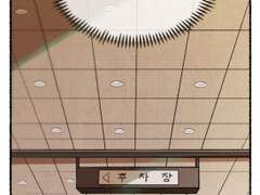 [완성] 도그마 1화