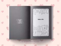 내지 편집 커미션 샘플 117 (개인지)