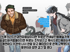 계연캐에서 앤캐로