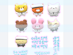 위영 스티커 도안 판매