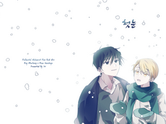 [로이리자] [첫눈] 유료발행