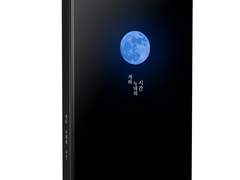 01 개와 늑대의 시간