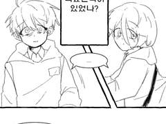 [그악법] 작은 꽃이 있었지.